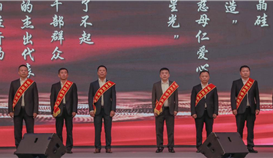 集團(tuán)宋德安主席及公司分獲“樂山市優(yōu)秀民營企業(yè)家”、“樂山市優(yōu)秀民營企業(yè)”榮譽(yù)