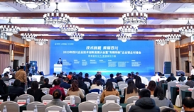 喜報！德勝釩鈦連續(xù)入圍三項省級榜單