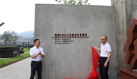 首鋼工程公司黨委書(shū)記、董事長(zhǎng)吳禮云一行到德勝釩鈦參觀交流